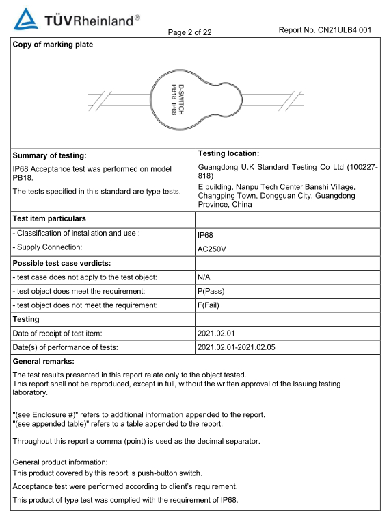 防水開關TUV IP68測試報告