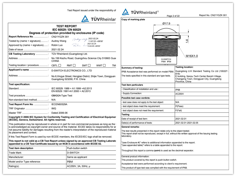 金屬按鈕開關TUV IP68測試報告