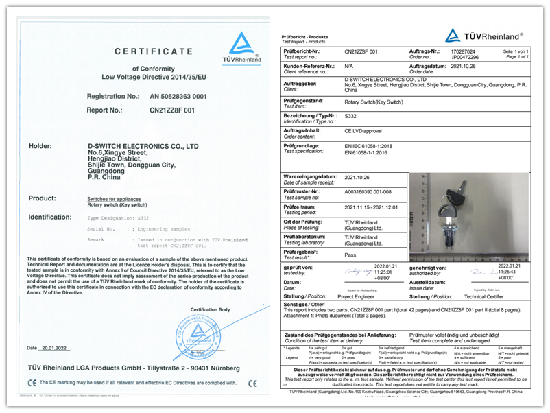 鑰匙旋轉開關歐盟認證