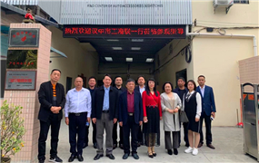 漢中市委統戰部副部長郭海華同志一行參觀調研德崧D-SWITCH工廠及研發中心