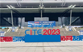 新十年再出發，第十一屆中國電子信息博覽會火熱進行中，D-SWITCH德崧與你相聚九號館９B311