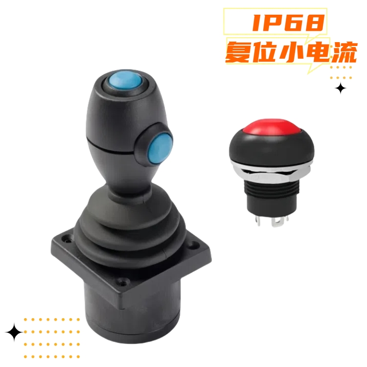 12mm操縱手柄按鈕