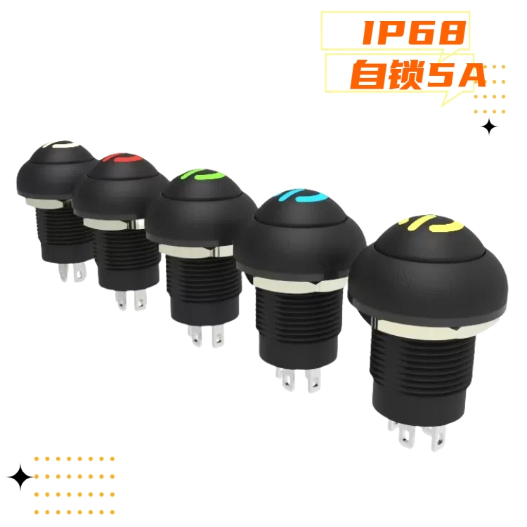 12mm手柄開關按鈕