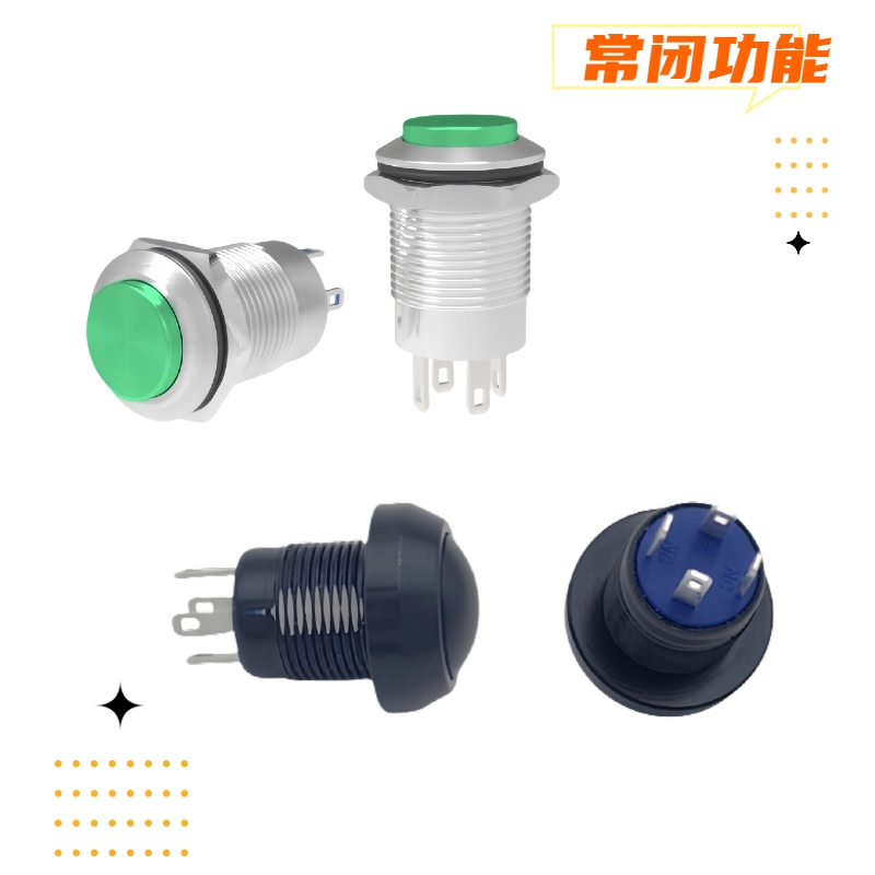 12mm 1NO 1NC金屬開關 12mm 1NO 1NC金屬開關