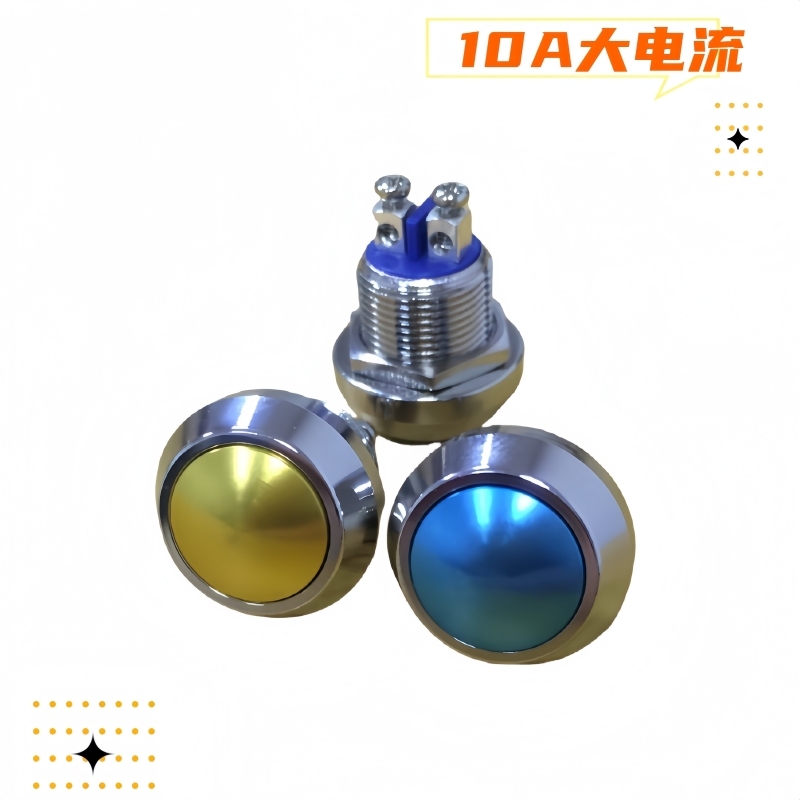 12mm大電流5A金屬開關 12mm大電流5A金屬開關