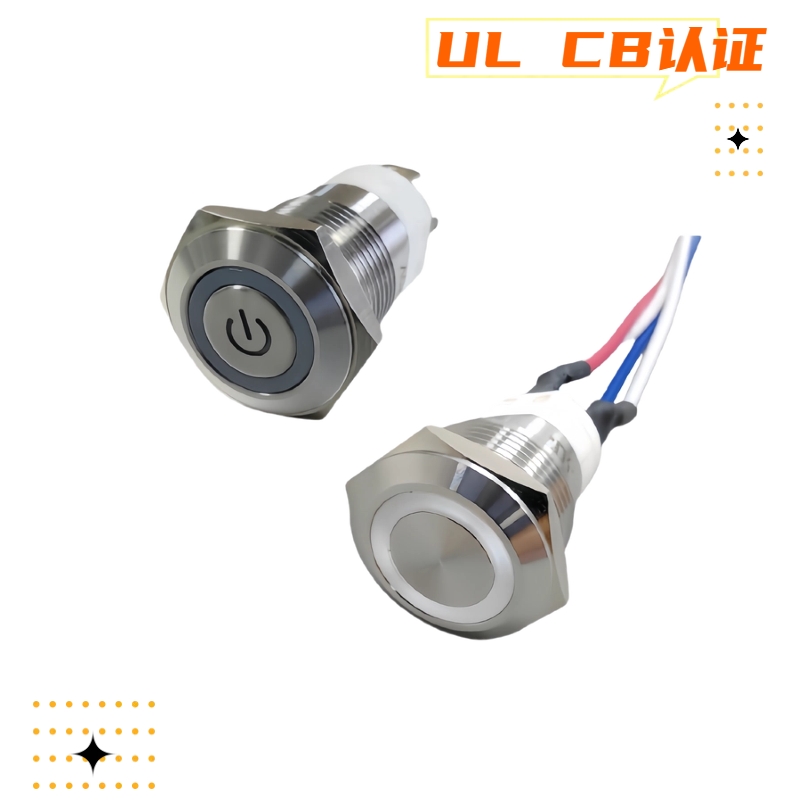 19mm大電流金屬按鈕開關 19mm大電流金屬按鈕開關