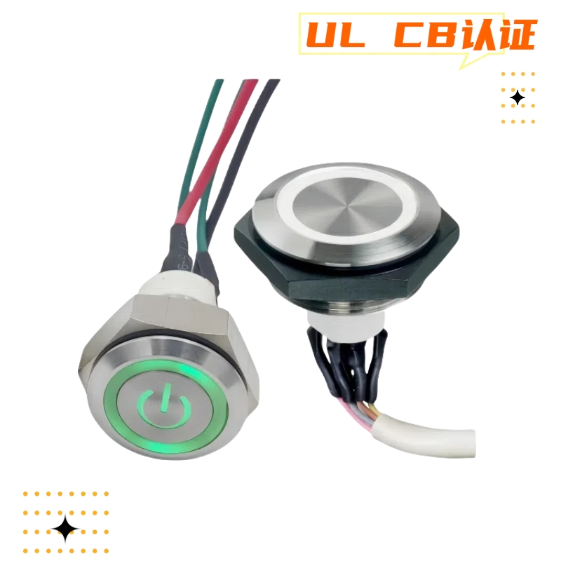 25/30mm大電流金屬按鈕開關 25/30mm大電流金屬按鈕開關