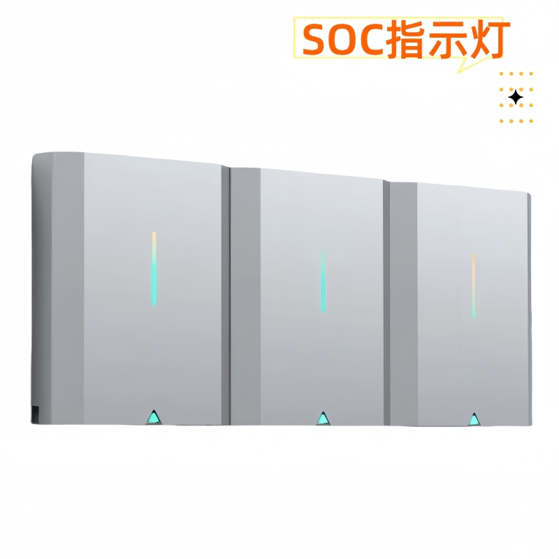 電池SOC電量指示燈 電池SOC電量指示燈