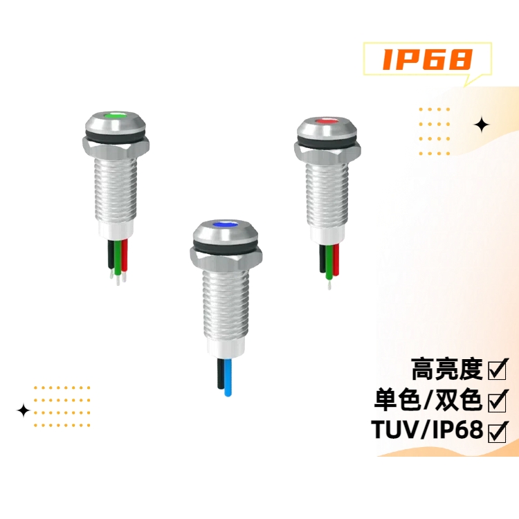 高空作業車控制面板指示燈 高空作業車控制面板指示燈