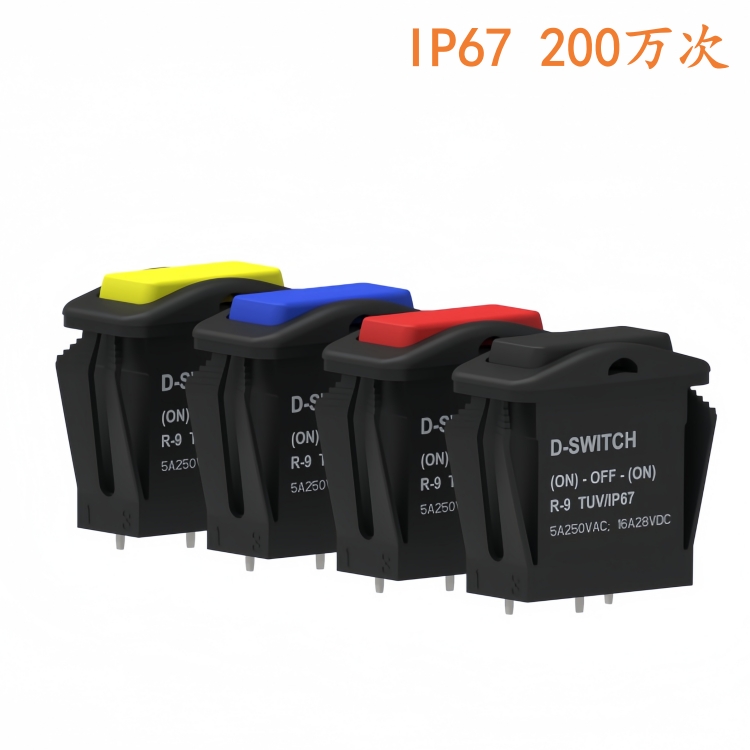 雙復(fù)位換向開關(guān)